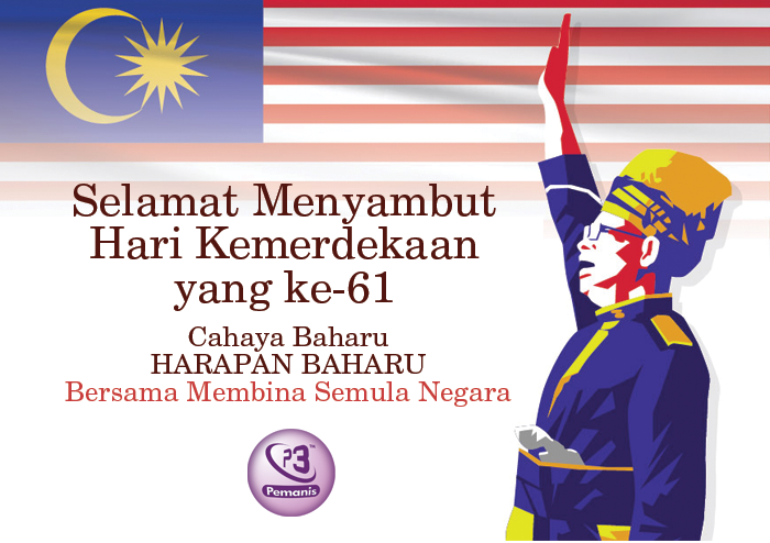 Pengisytiharan kemerdekaan malaya dibuat oleh perdana menteri pertama malaysia, tunku abdul rahman p